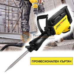 Професионален къртач Kraftworld 3800W